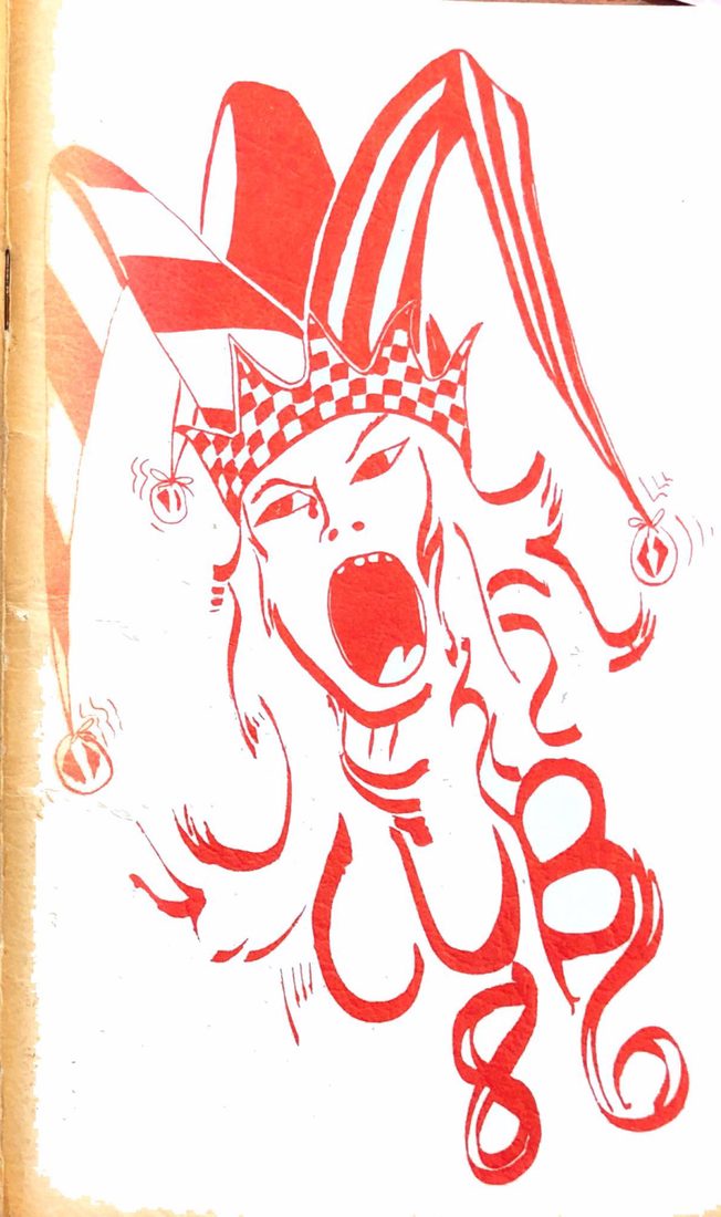 Cover of The Cub 1986